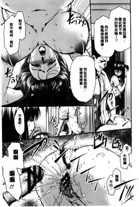 Page 56 of Mesubuta Plant | 牝豚育成計畫 - preview thumbnail