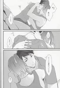 Page 17 of caress - preview thumbnail