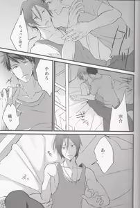 Page 4 of caress - preview thumbnail