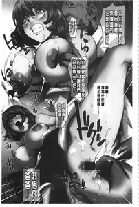Page 136 of Netorare New Heroine | 被偷吃的乳人妻角色 - preview thumbnail