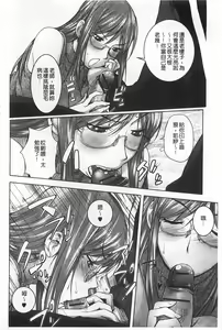 Page 161 of Netorare New Heroine | 被偷吃的乳人妻角色 - preview thumbnail