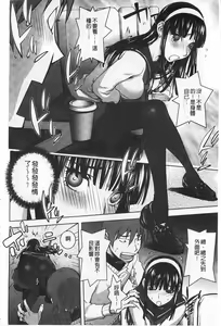 Page 181 of Netorare New Heroine | 被偷吃的乳人妻角色 - preview thumbnail