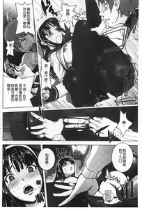 Page 187 of Netorare New Heroine | 被偷吃的乳人妻角色 - preview thumbnail