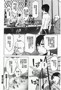 Page 213 of Netorare New Heroine | 被偷吃的乳人妻角色 - preview thumbnail