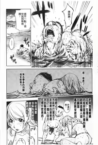 Page 52 of Netorare New Heroine | 被偷吃的乳人妻角色 - preview thumbnail