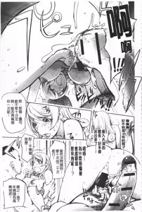 Page 56 of Netorare New Heroine | 被偷吃的乳人妻角色 - preview thumbnail