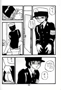 Page 51 of YUKIKO - preview thumbnail