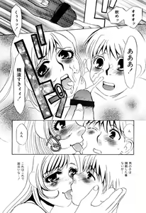 Page 40 of AYLA DELUXE Vol. 32 - preview thumbnail