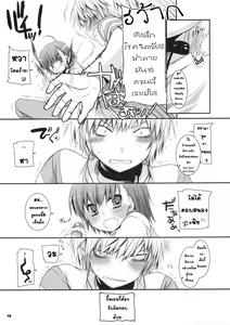 Page 12 of D.L. action 45 - preview thumbnail