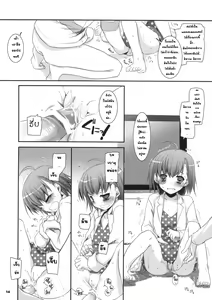 Page 13 of D.L. action 45 - preview thumbnail