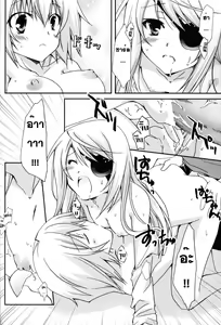 Page 27 of Koneko de Issho - preview thumbnail