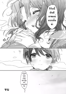 Page 27 of Koi no Katachi - preview thumbnail