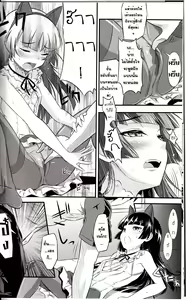 Page 12 of Ore no Bed ni Nekomimi Kuroneko - preview thumbnail