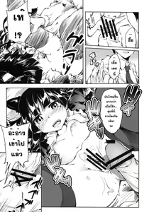Page 12 of Ore no Kuroneko ga Konna ni Nyannyansuru Wake ga nai - preview thumbnail
