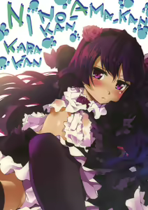 Page 18 of Ore no Kuroneko ga Konna ni Nyannyansuru Wake ga nai - preview thumbnail