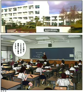 Page 2 of Futa Mana Nari Kana 2 - Gakkou Hen - preview thumbnail