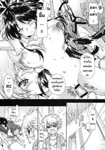 Page 8 of × Game Panic - preview thumbnail