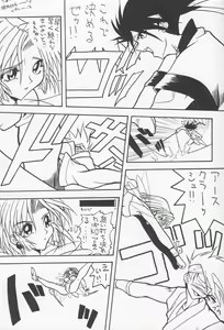 Page 14 of NN Kinboshi - preview thumbnail