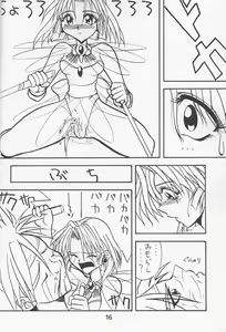 Page 15 of NN Kinboshi - preview thumbnail