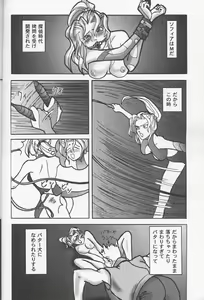 Page 31 of NN Kinboshi - preview thumbnail