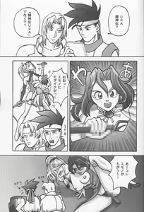 Page 32 of NN Kinboshi - preview thumbnail