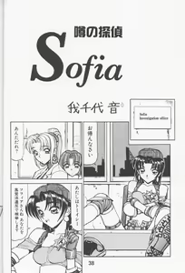 Page 37 of NN Kinboshi - preview thumbnail