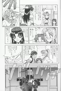 Page 38 of NN Kinboshi - preview thumbnail