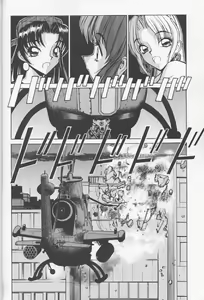 Page 39 of NN Kinboshi - preview thumbnail
