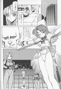 Page 43 of NN Kinboshi - preview thumbnail
