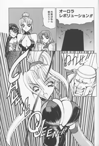 Page 48 of NN Kinboshi - preview thumbnail