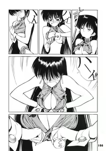 Page 107 of NN GACHOON - preview thumbnail