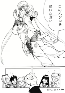 Page 119 of NN GACHOON - preview thumbnail