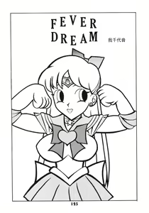 Page 122 of NN GACHOON - preview thumbnail