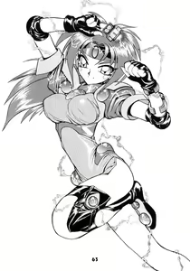 Page 63 of NN GACHOON - preview thumbnail