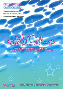 Page 17 of Natsushiki IS Beach - preview thumbnail
