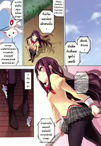 Page 5 of Mahou Fuuzoku Deli heal Magica 3 - preview thumbnail