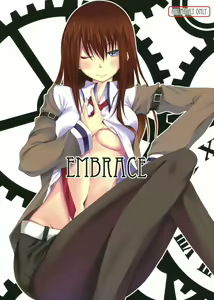 Page 2 of Embrace - preview thumbnail