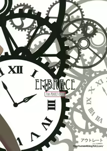 Page 23 of Embrace - preview thumbnail