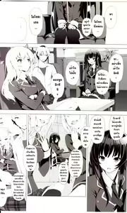Page 3 of B.F.F. - preview thumbnail