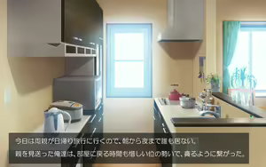 Page 161 of Namaiki Imouto wo Hamemakuri Choukyoushite Ani Senyou Nikubenki ni Suru Hanashi - preview thumbnail