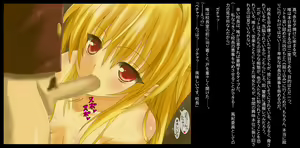 Page 13 of Kouchou no Harem Keikaku ~Kotegawa Yui Hen. Soshite, Kansui e~ - preview thumbnail