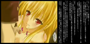 Page 15 of Kouchou no Harem Keikaku ~Kotegawa Yui Hen. Soshite, Kansui e~ - preview thumbnail