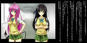 Page 2 of Kouchou no Harem Keikaku ~Kotegawa Yui Hen. Soshite, Kansui e~ - preview thumbnail