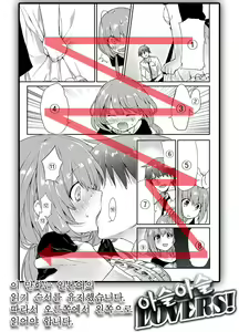 Harahara Lovers! | Thrilling Lovers! — hentai manga cover on Fhentai