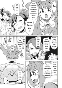 Page 6 of Yayoi Ganbaru! - preview thumbnail