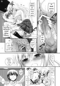 Page 16 of D.L.action 65 - preview thumbnail