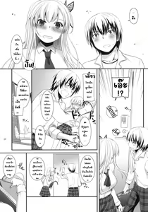 Page 8 of D.L.action 65 - preview thumbnail