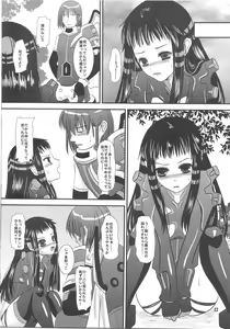 Page 22 of Jacqli Ecchi - preview thumbnail