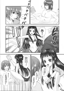 Page 26 of Jacqli Ecchi - preview thumbnail