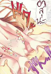 Page 24 of Sword Art Unlimited - preview thumbnail
